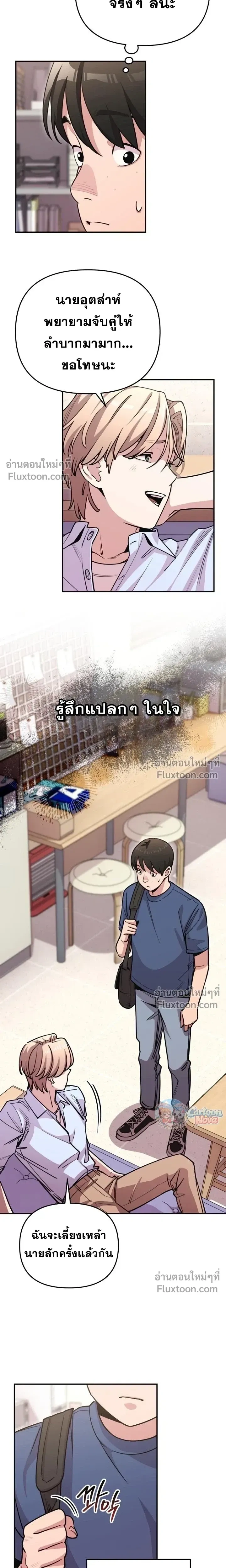 หน้าที่ 19