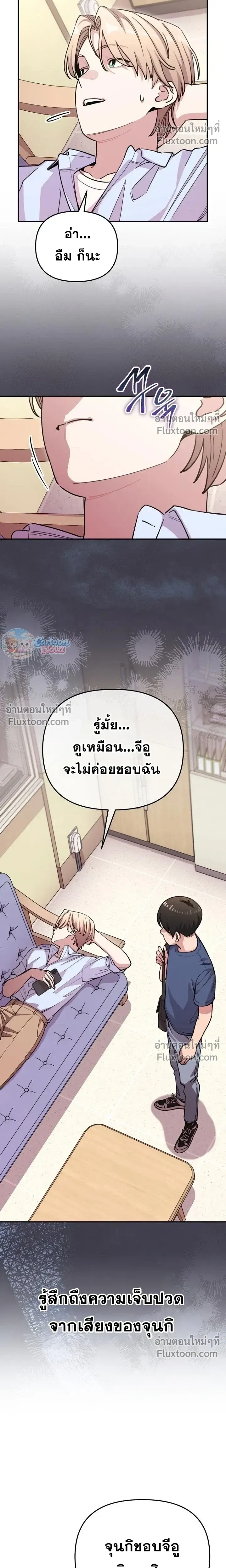 หน้าที่ 18