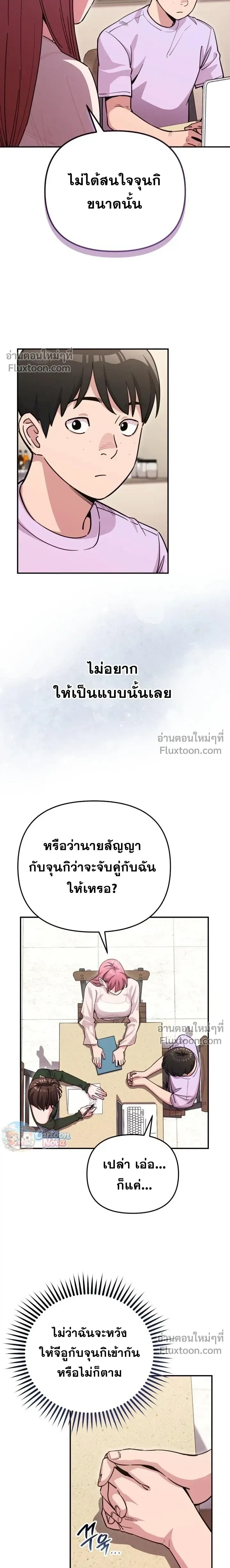 หน้าที่ 15