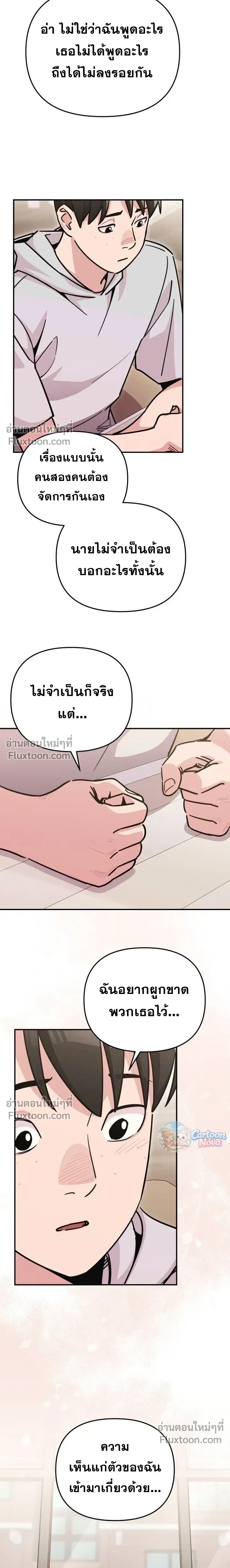 หน้าที่ 19