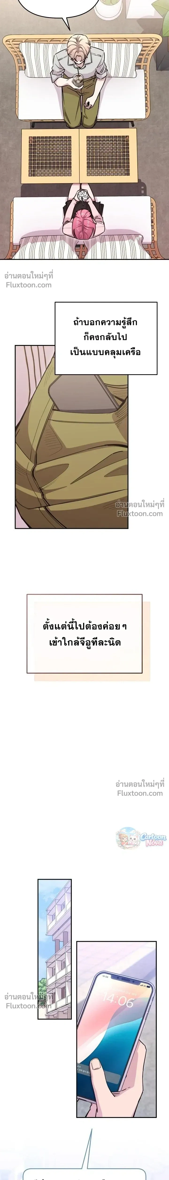 หน้าที่ 17