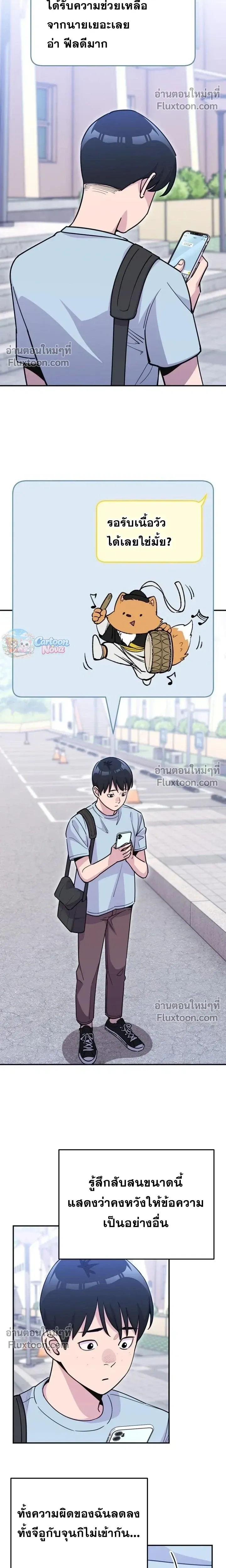 หน้าที่ 18