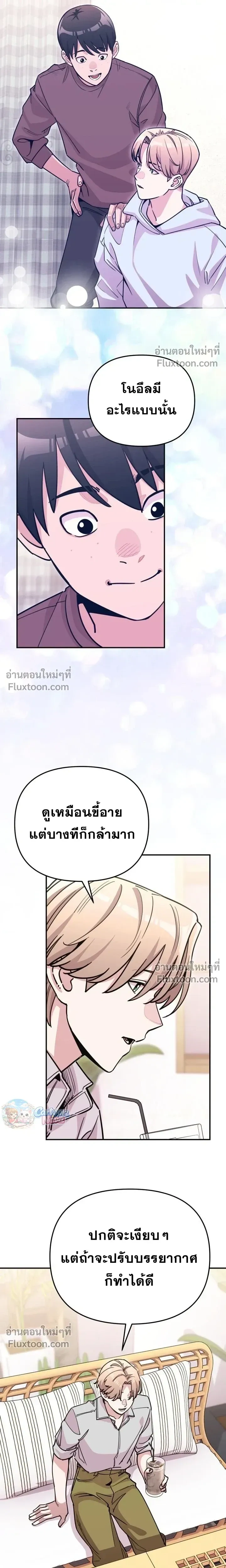 หน้าที่ 13