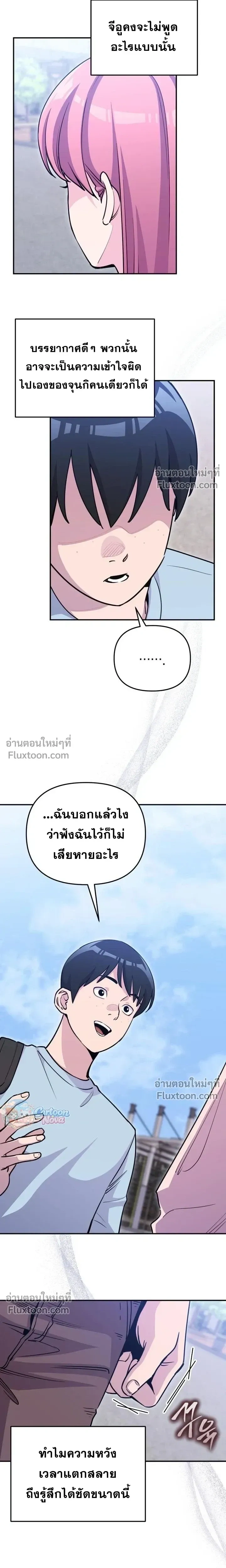 หน้าที่ 21