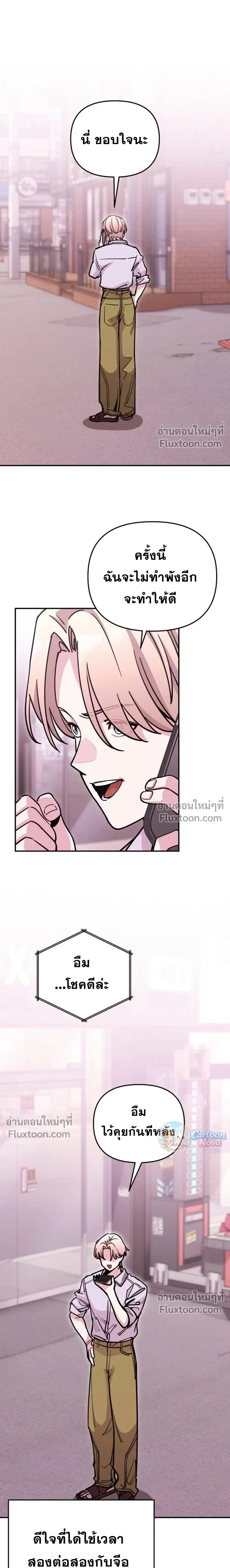 หน้าที่ 3