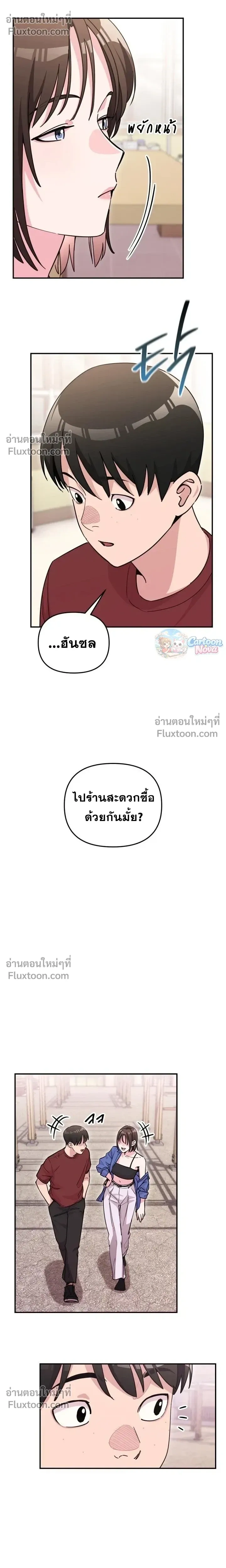 หน้าที่ 18