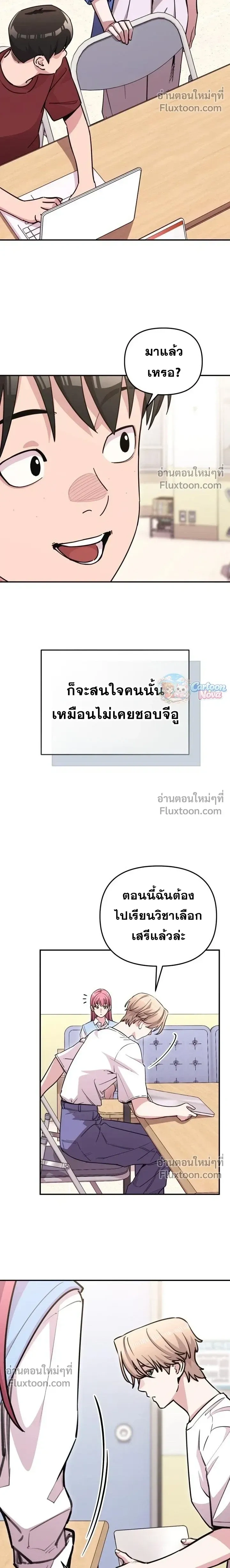 หน้าที่ 16