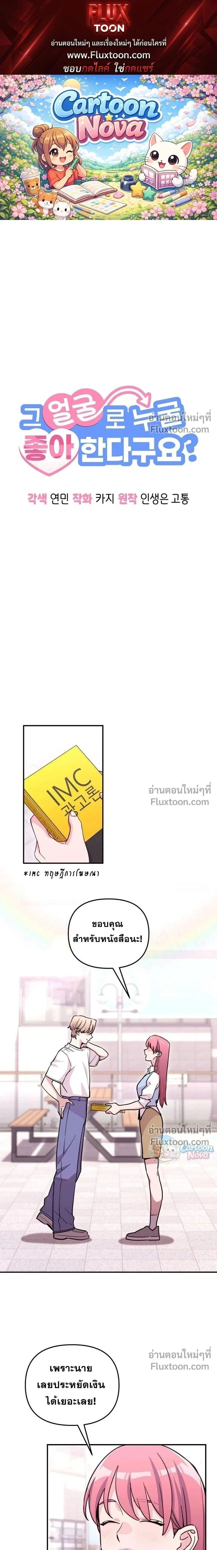 หน้าที่ 1