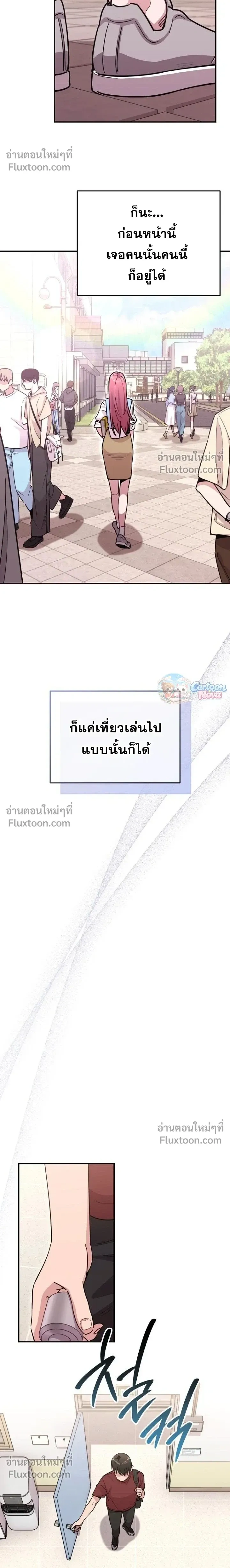 หน้าที่ 12