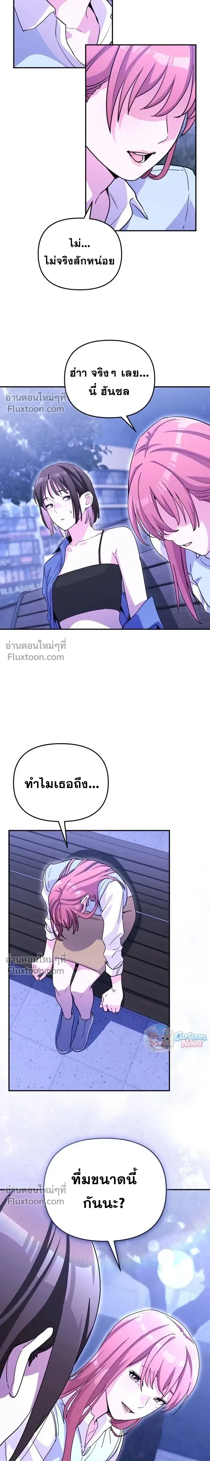 หน้าที่ 17