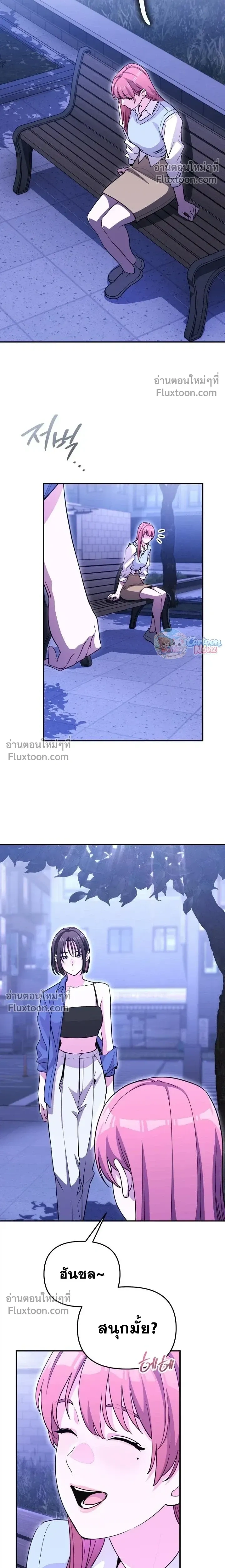หน้าที่ 14