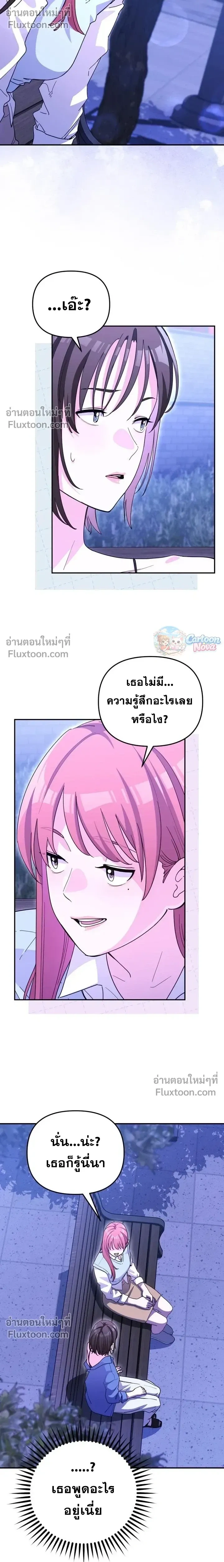 หน้าที่ 18