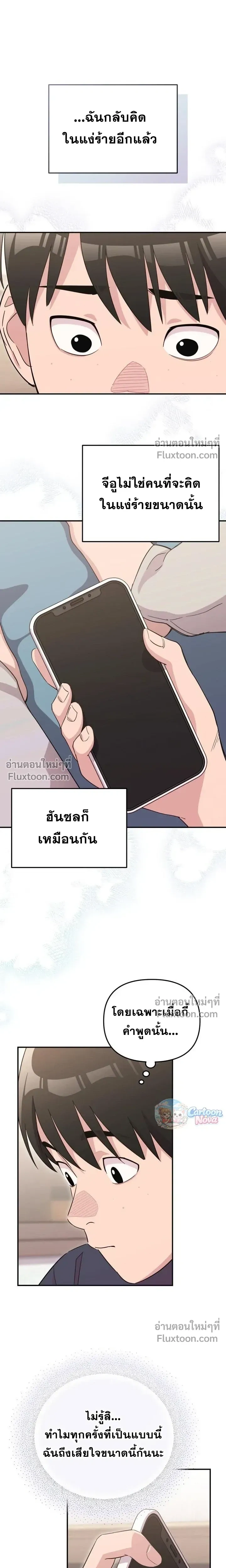 หน้าที่ 13