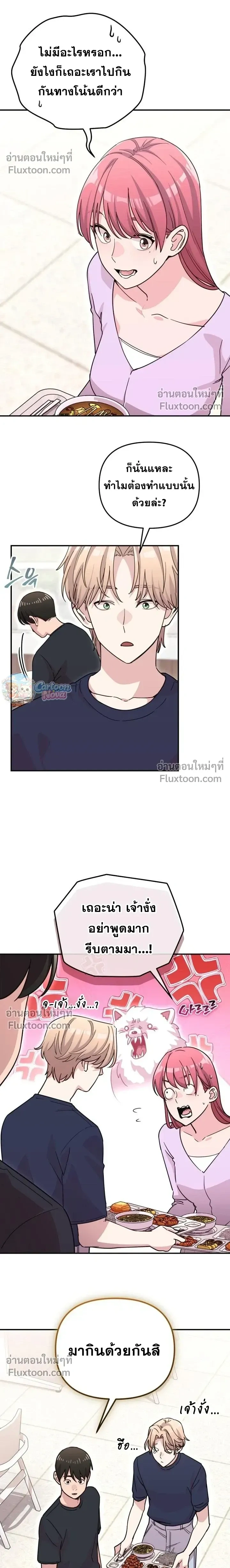 หน้าที่ 20