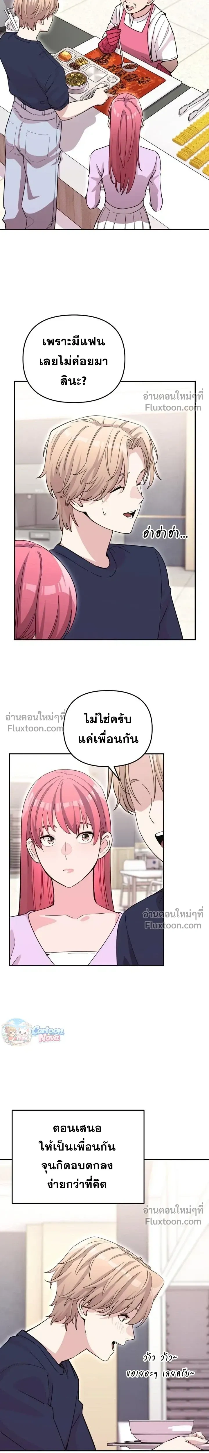 หน้าที่ 17