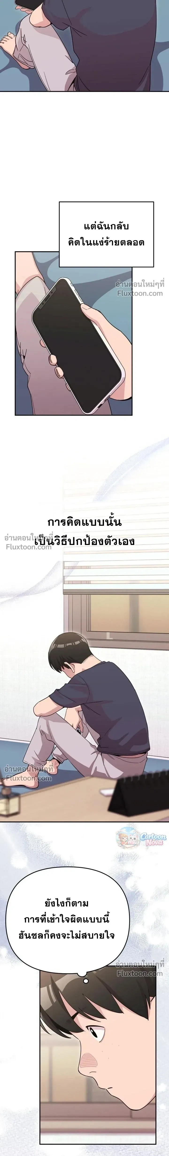 หน้าที่ 15