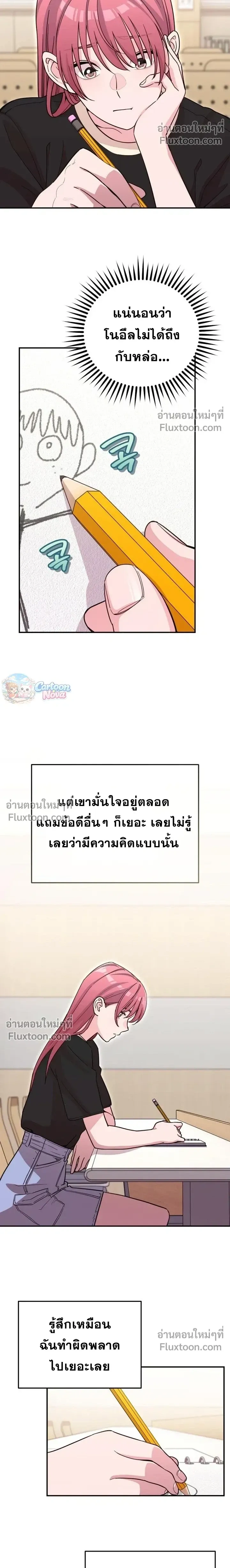 หน้าที่ 16