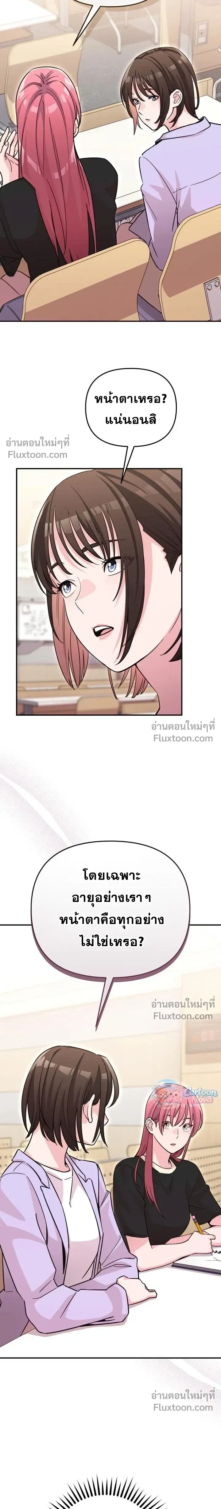 หน้าที่ 19