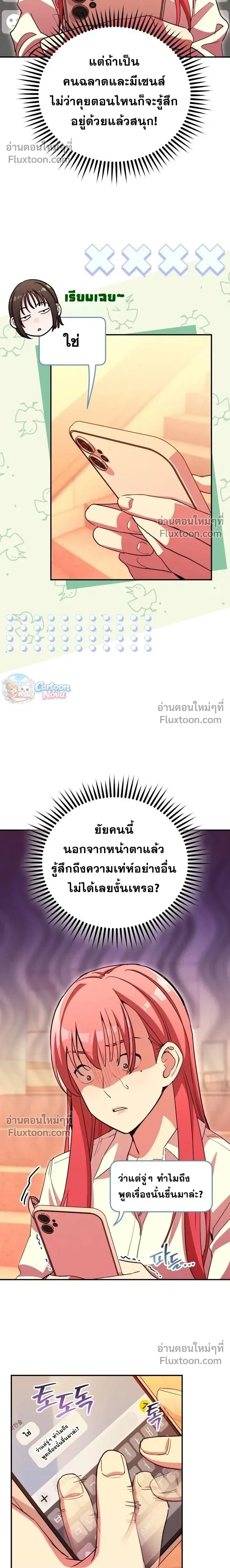 หน้าที่ 16