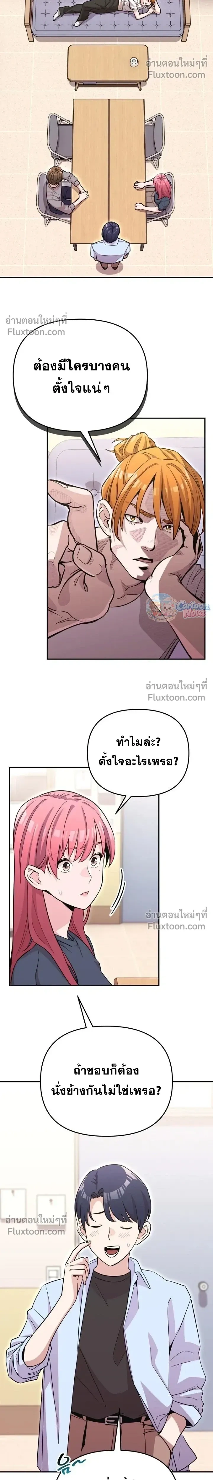 หน้าที่ 14