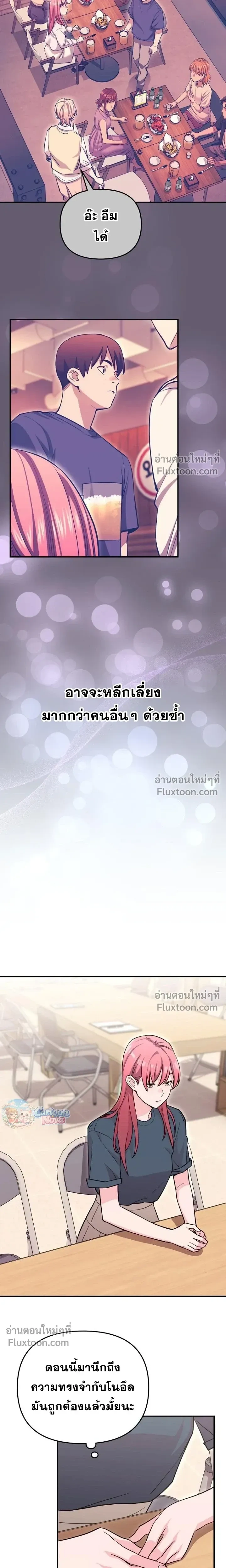 หน้าที่ 17