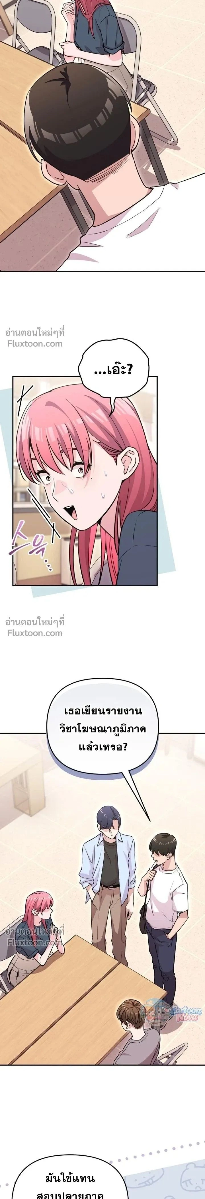 หน้าที่ 21