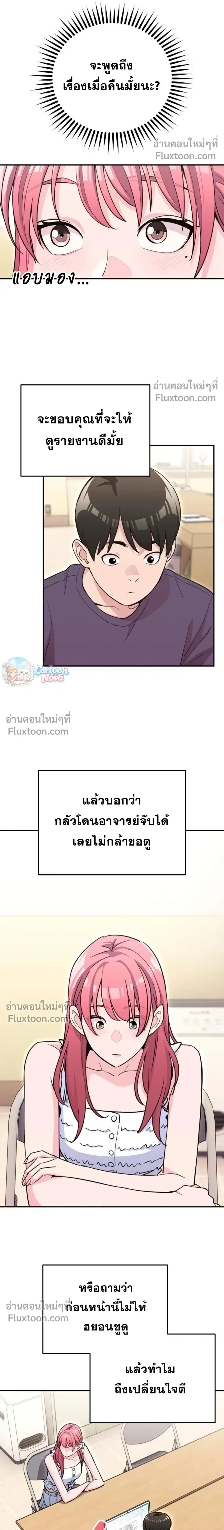 หน้าที่ 12