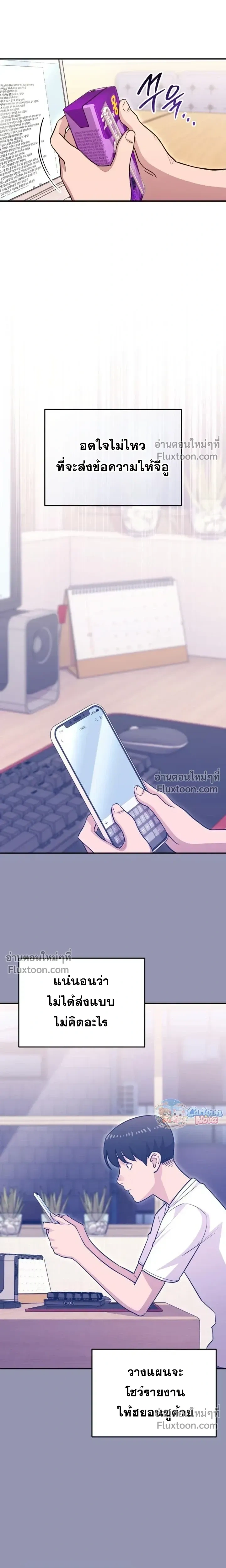 หน้าที่ 17