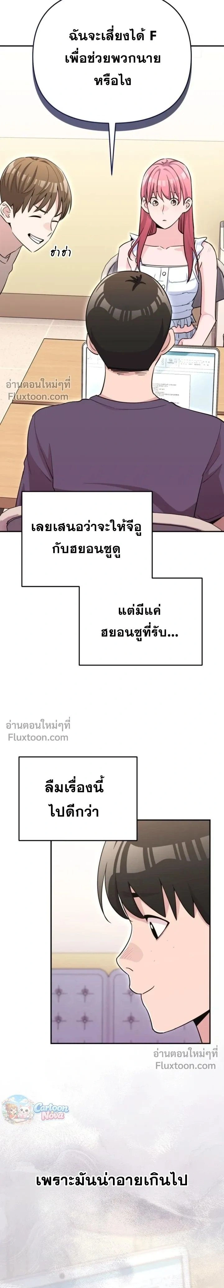 หน้าที่ 23