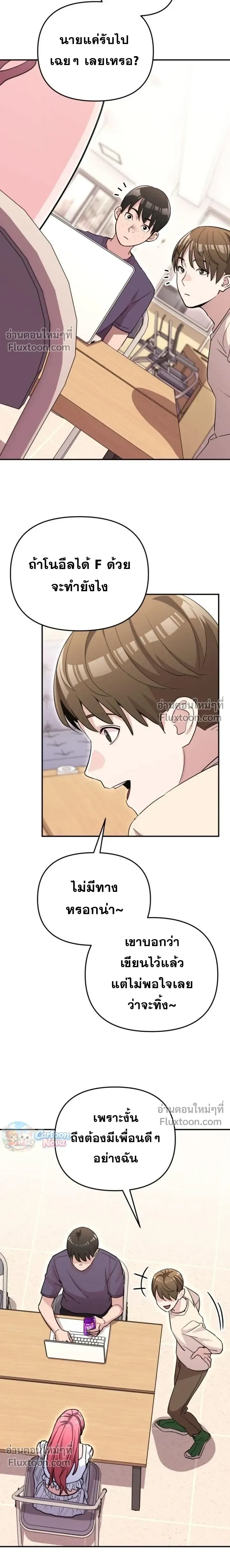 หน้าที่ 15