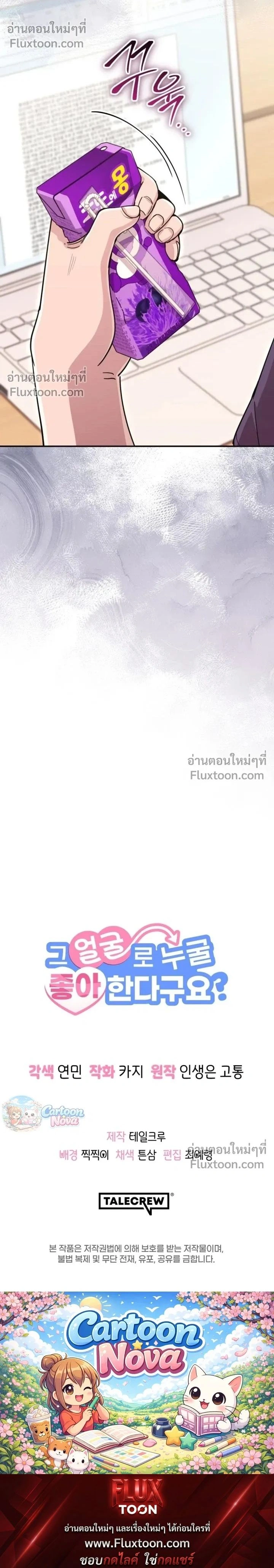 หน้าที่ 24