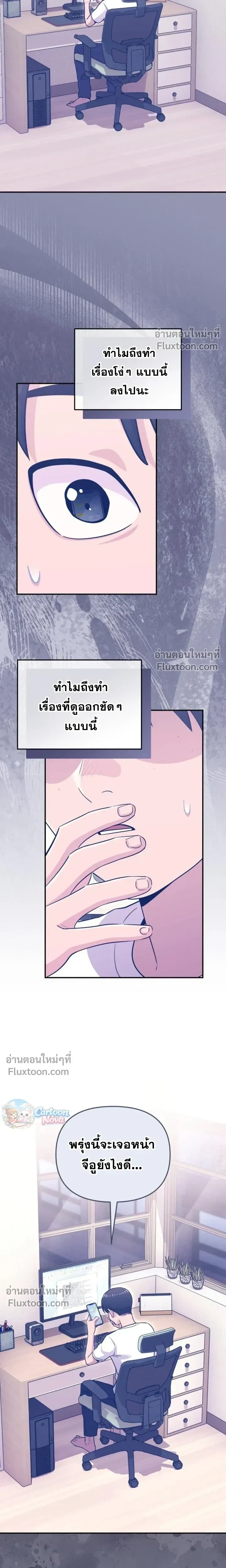 หน้าที่ 21