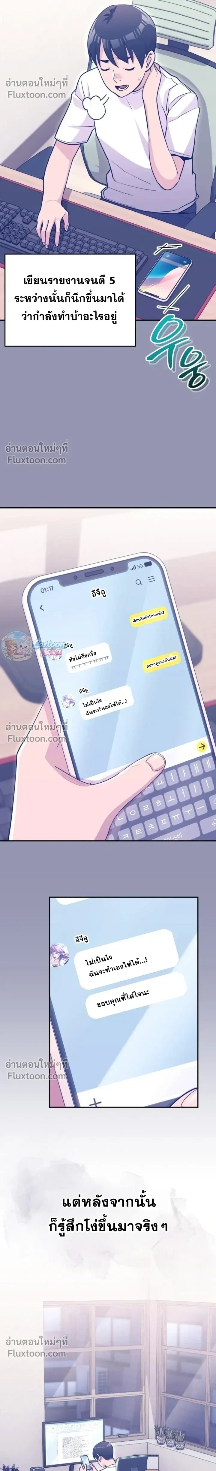 หน้าที่ 20