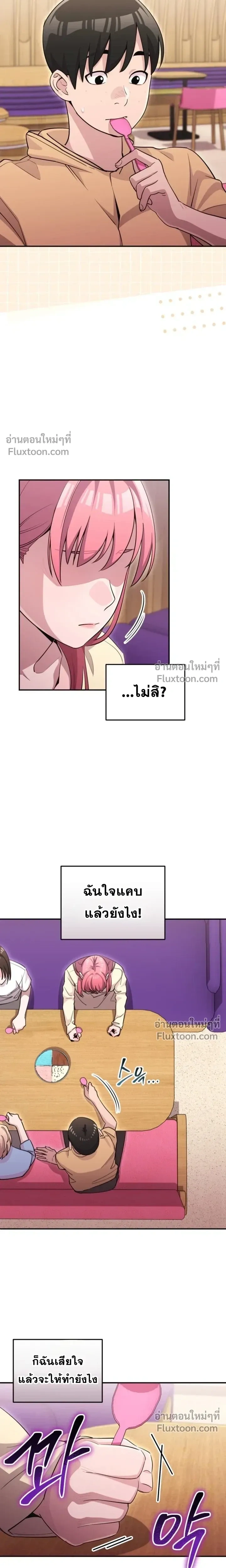 หน้าที่ 17
