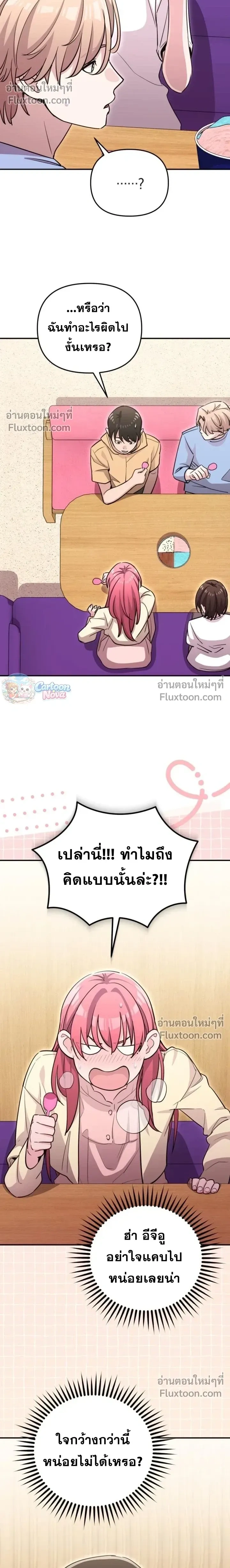 หน้าที่ 16