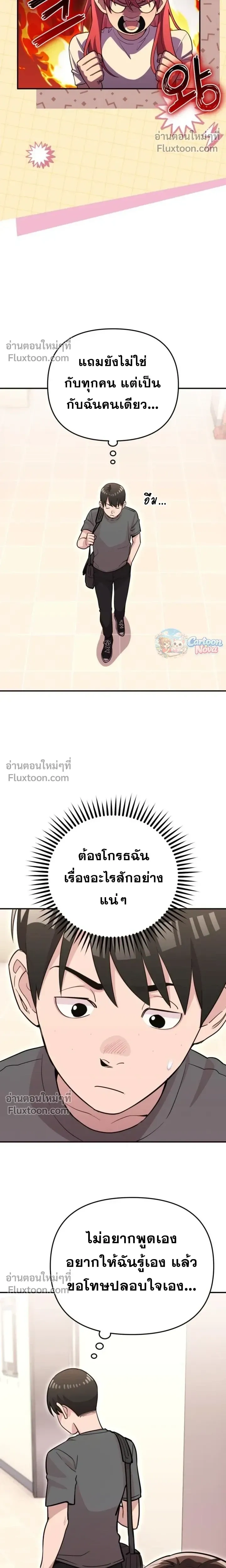 หน้าที่ 18