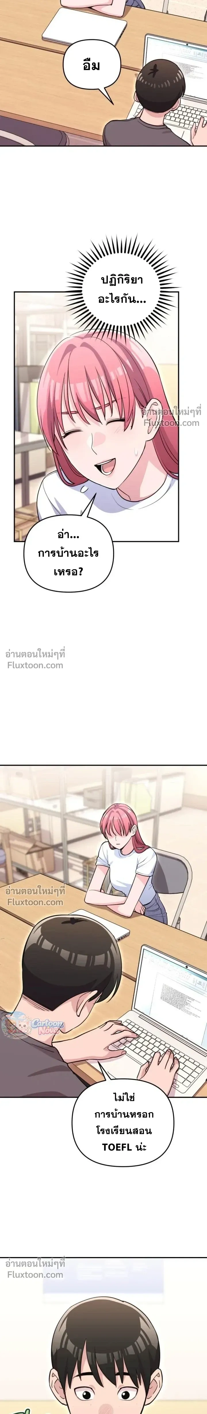 หน้าที่ 7
