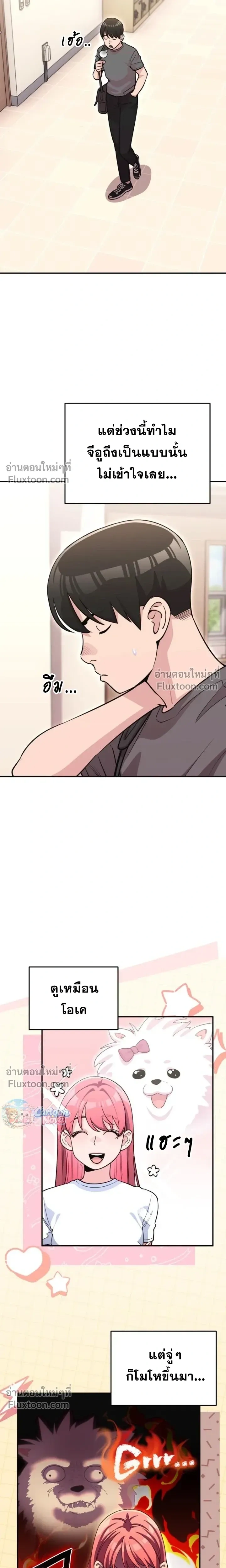 หน้าที่ 17