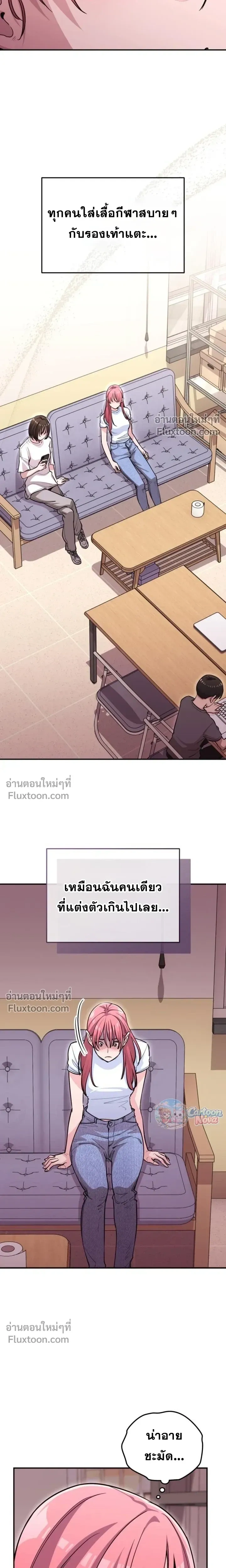 หน้าที่ 13