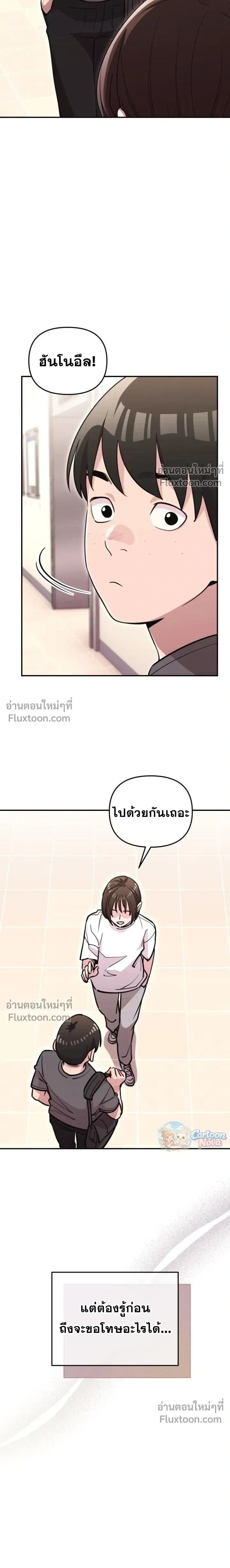 หน้าที่ 19