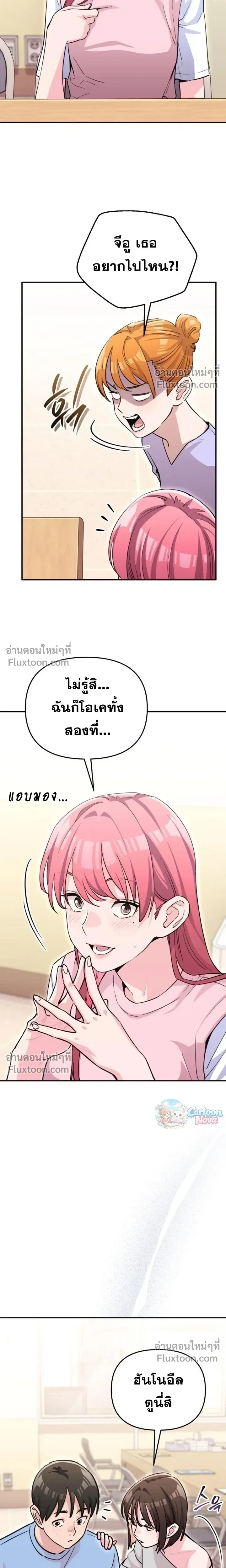 หน้าที่ 17