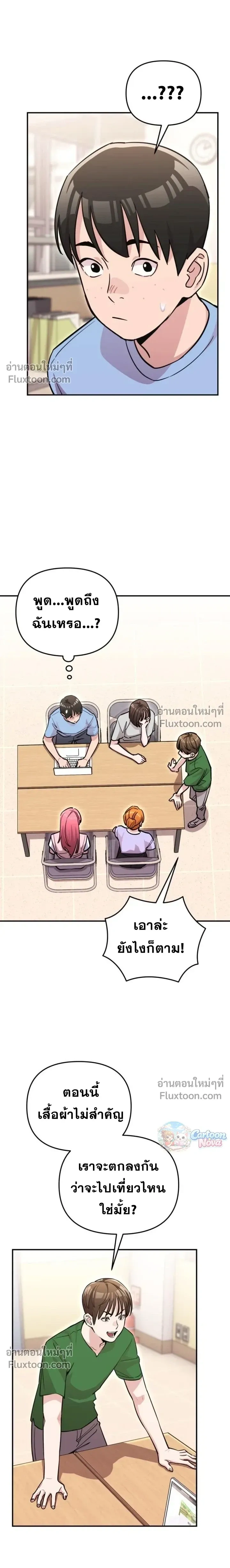 หน้าที่ 15