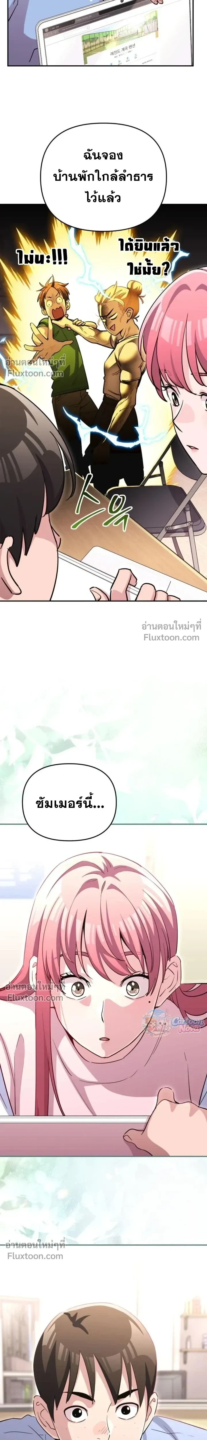 หน้าที่ 21