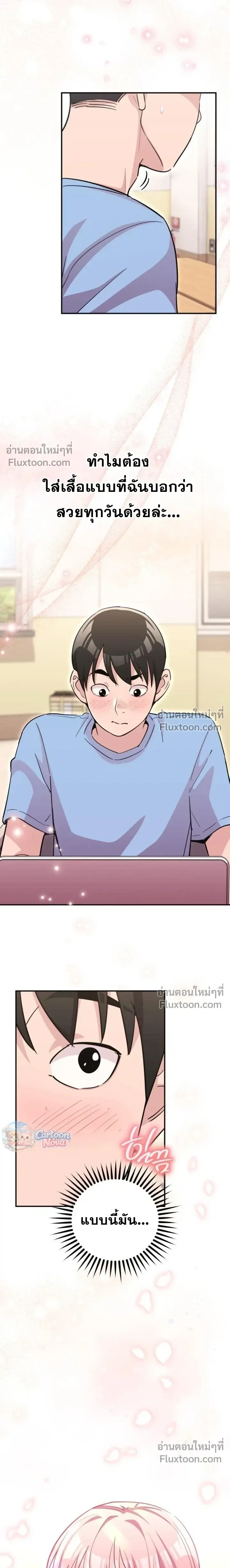 หน้าที่ 11
