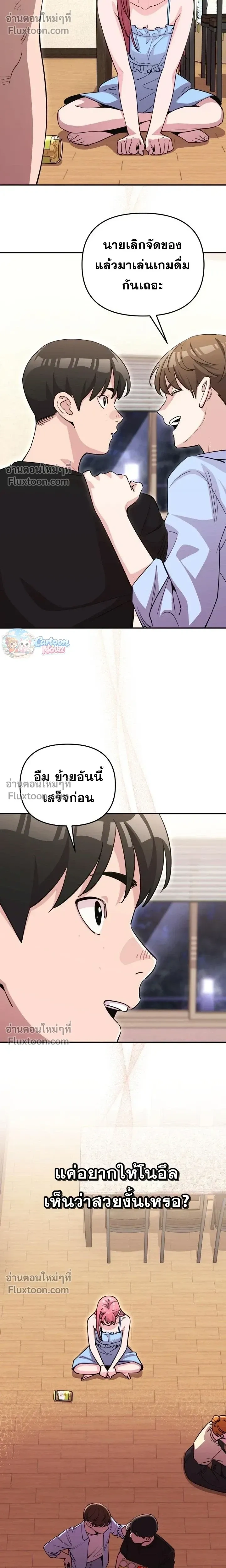 หน้าที่ 18