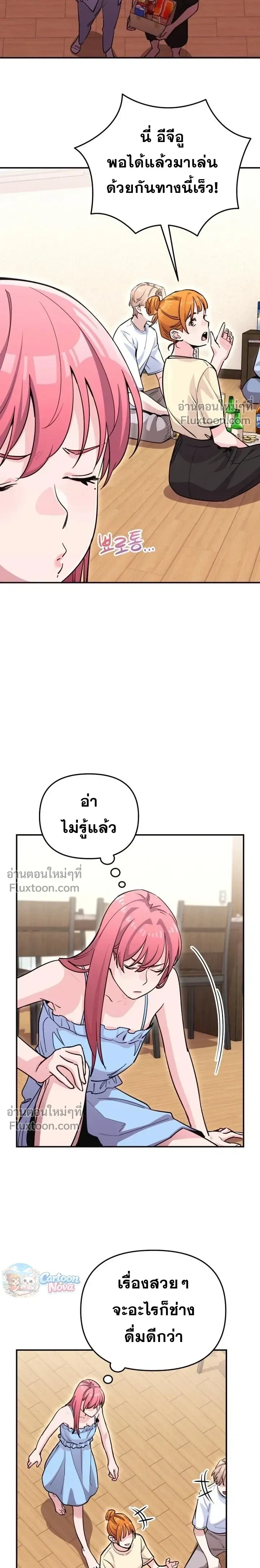 หน้าที่ 19