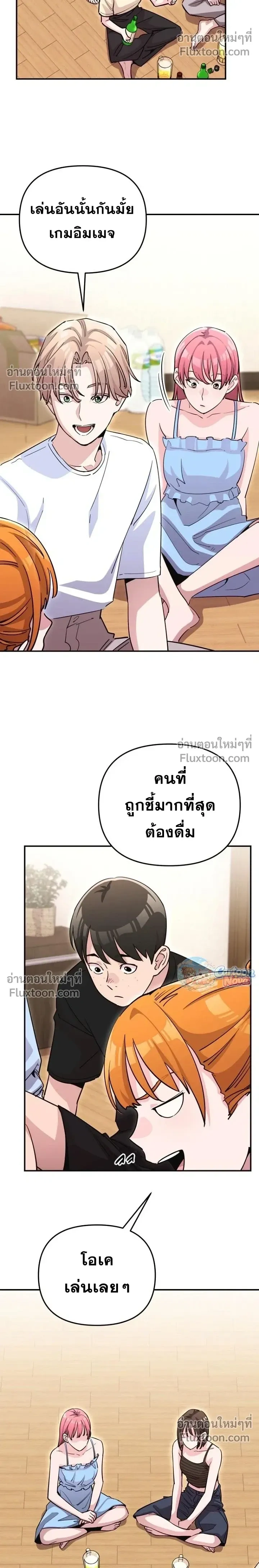 หน้าที่ 20