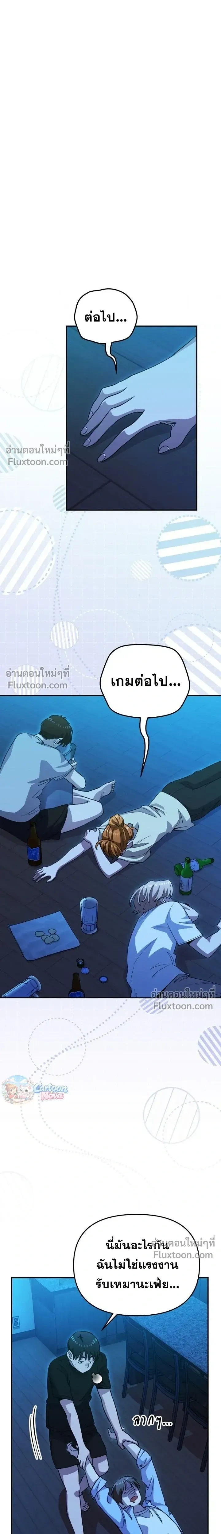 หน้าที่ 9