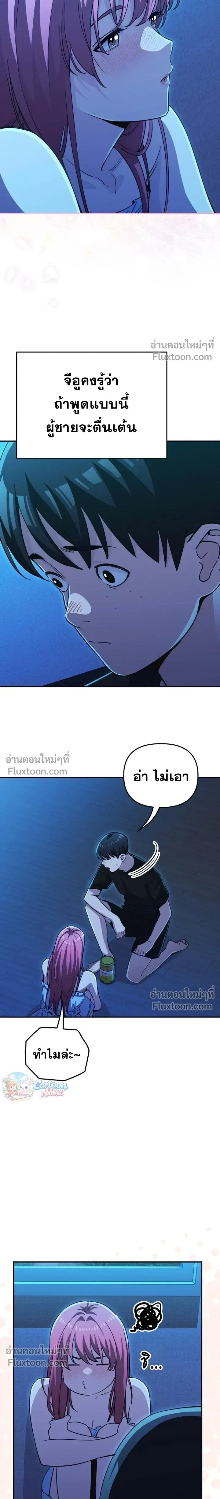 หน้าที่ 15
