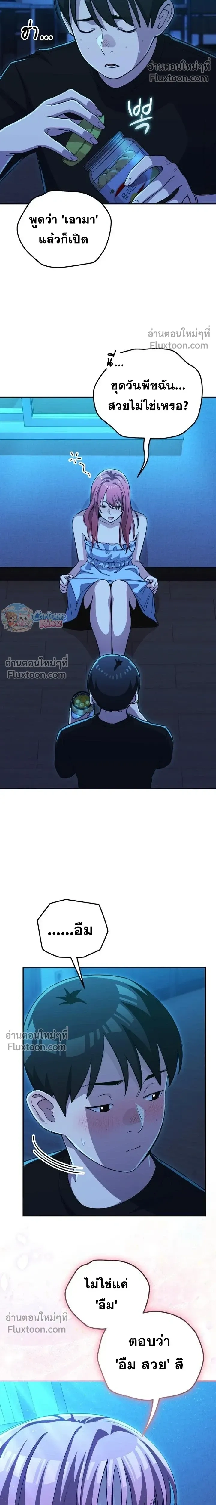หน้าที่ 14
